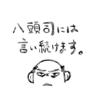 とよアイランドさんスタンプ（個別スタンプ：6）