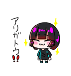 はーちゃんの日常会話スタンプ（個別スタンプ：1）