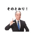 リクエストに応える友達のお父さん（個別スタンプ：1）
