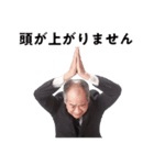 リクエストに応える友達のお父さん（個別スタンプ：2）
