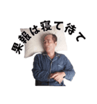 リクエストに応える友達のお父さん（個別スタンプ：7）