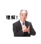 リクエストに応える友達のお父さん（個別スタンプ：9）