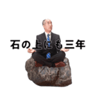 リクエストに応える友達のお父さん（個別スタンプ：10）