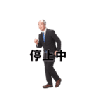 リクエストに応える友達のお父さん（個別スタンプ：11）