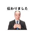 リクエストに応える友達のお父さん（個別スタンプ：12）