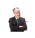 リクエストに応える友達のお父さん（個別スタンプ：13）