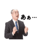 リクエストに応える友達のお父さん（個別スタンプ：15）