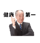 リクエストに応える友達のお父さん（個別スタンプ：17）