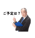 リクエストに応える友達のお父さん（個別スタンプ：18）