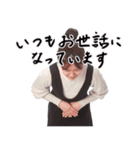 リクエストに応える友達のお父さん（個別スタンプ：19）