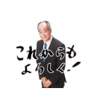リクエストに応える友達のお父さん（個別スタンプ：20）