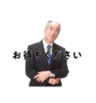 リクエストに応える友達のお父さん（個別スタンプ：21）