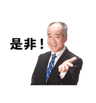 リクエストに応える友達のお父さん（個別スタンプ：24）