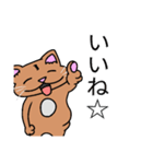 むちむち猫6（個別スタンプ：2）