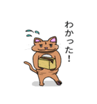 むちむち猫6（個別スタンプ：3）