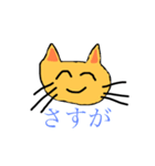 富士くんと猫太郎（個別スタンプ：30）