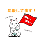 真顔ウッサ氏と仲間たち【敬語バージョン】（個別スタンプ：17）