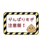 真顔ウッサ氏と仲間たち【敬語バージョン】（個別スタンプ：18）