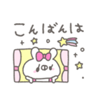 うさやん。7〜好き！ピンク！〜（個別スタンプ：3）