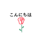 Rose rose 赤いバラ1（個別スタンプ：13）