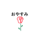 Rose rose 赤いバラ1（個別スタンプ：14）