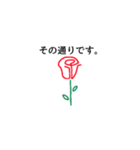 Rose rose 赤いバラ1（個別スタンプ：17）