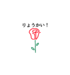 Rose rose 赤いバラ1（個別スタンプ：18）