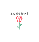 Rose rose 赤いバラ1（個別スタンプ：21）