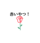 Rose rose 赤いバラ1（個別スタンプ：24）