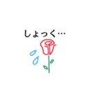 Rose rose 赤いバラ1（個別スタンプ：28）