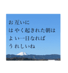 縦読みメッセージ（個別スタンプ：1）