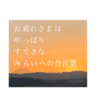 縦読みメッセージ（個別スタンプ：2）