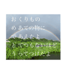 縦読みメッセージ（個別スタンプ：3）