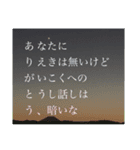 縦読みメッセージ（個別スタンプ：4）