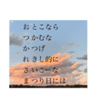 縦読みメッセージ（個別スタンプ：5）