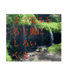 縦読みメッセージ（個別スタンプ：6）