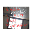 縦読みメッセージ（個別スタンプ：7）