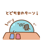 とどちまスタンプ第三弾：やすもう！（個別スタンプ：18）