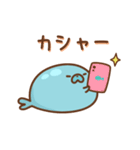 とどちまスタンプ第三弾：やすもう！（個別スタンプ：24）