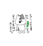 うしくんです。（個別スタンプ：14）