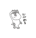 うしくんです。（個別スタンプ：33）