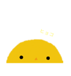 ひなよこ2（個別スタンプ：1）