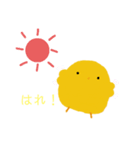 ひなよこ2（個別スタンプ：5）
