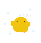 ひなよこ2（個別スタンプ：9）