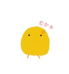 ひなよこ2（個別スタンプ：10）