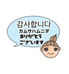 韓国語と日本語のあいさつ言葉（個別スタンプ：3）