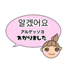 韓国語と日本語のあいさつ言葉（個別スタンプ：30）