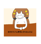 世界を知りすぎた猫ちゃんズ2（個別スタンプ：23）