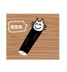 世界を知りすぎた猫ちゃんズ2（個別スタンプ：26）