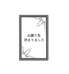 大人オタクのお取引スタンプ〜ブラック〜（個別スタンプ：8）